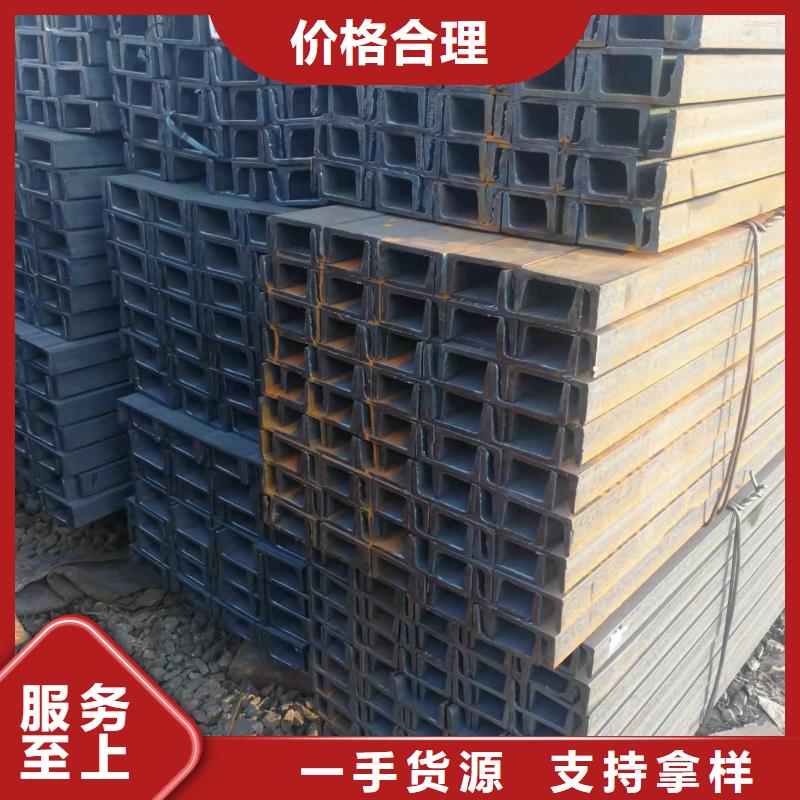 型钢Q345B槽钢出货快