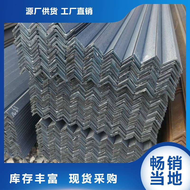 【型钢】Q345B角钢省心又省钱