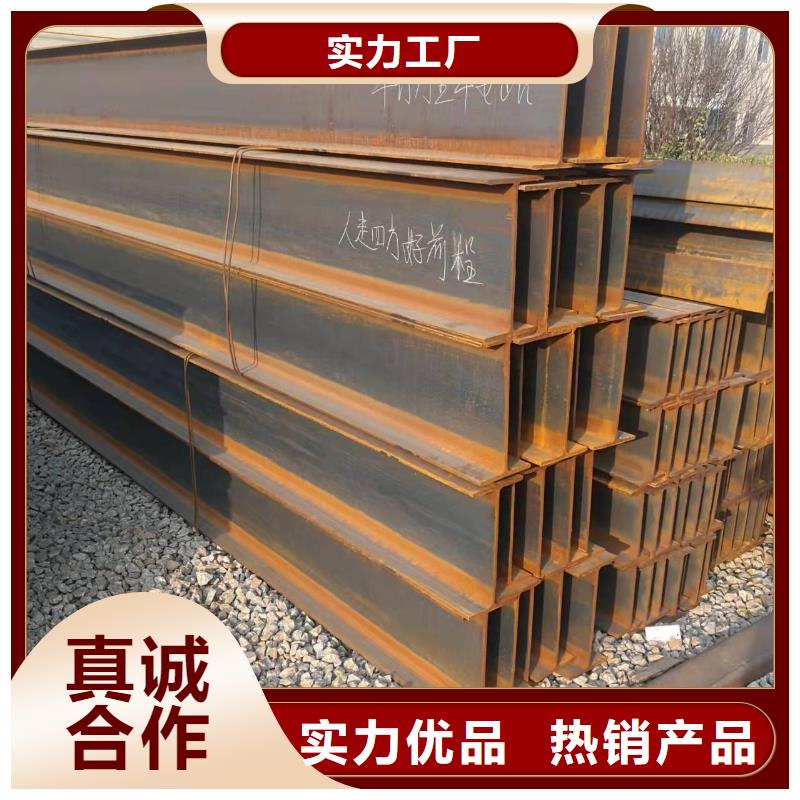 型钢-国标工字钢现货充足量大优惠