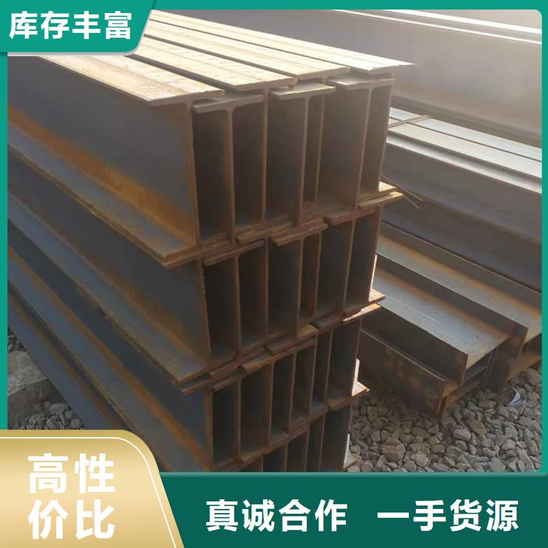 型钢低合金槽钢规格齐全