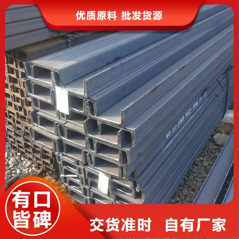 型钢_304工角槽工厂直供