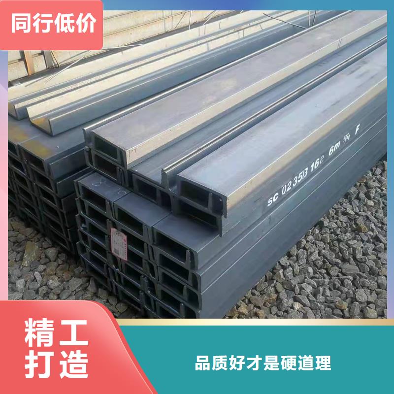 型钢Q355B工字钢经久耐用