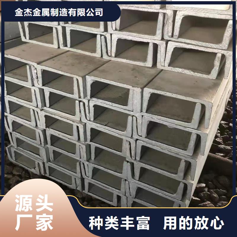 型钢【国标工字钢】实力商家
