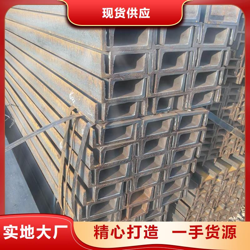 【型钢】国标工字钢来图定制量大从优