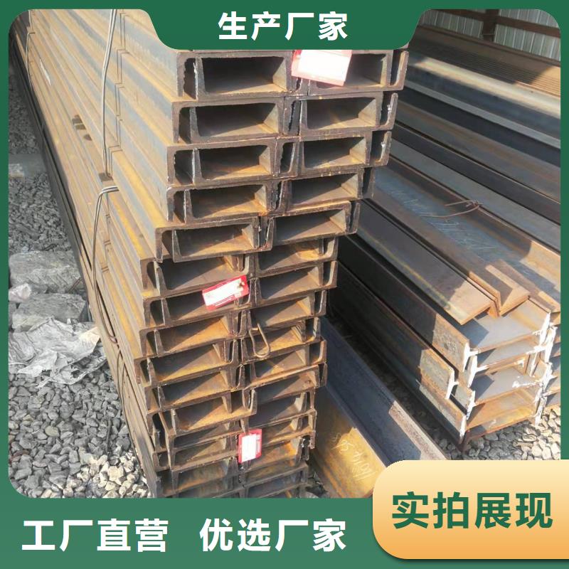 型钢-不等边角钢货源报价