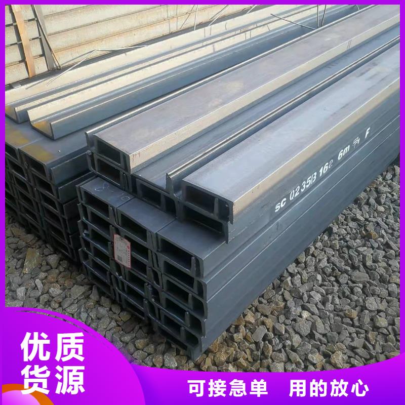 型钢-不等边角钢货源报价