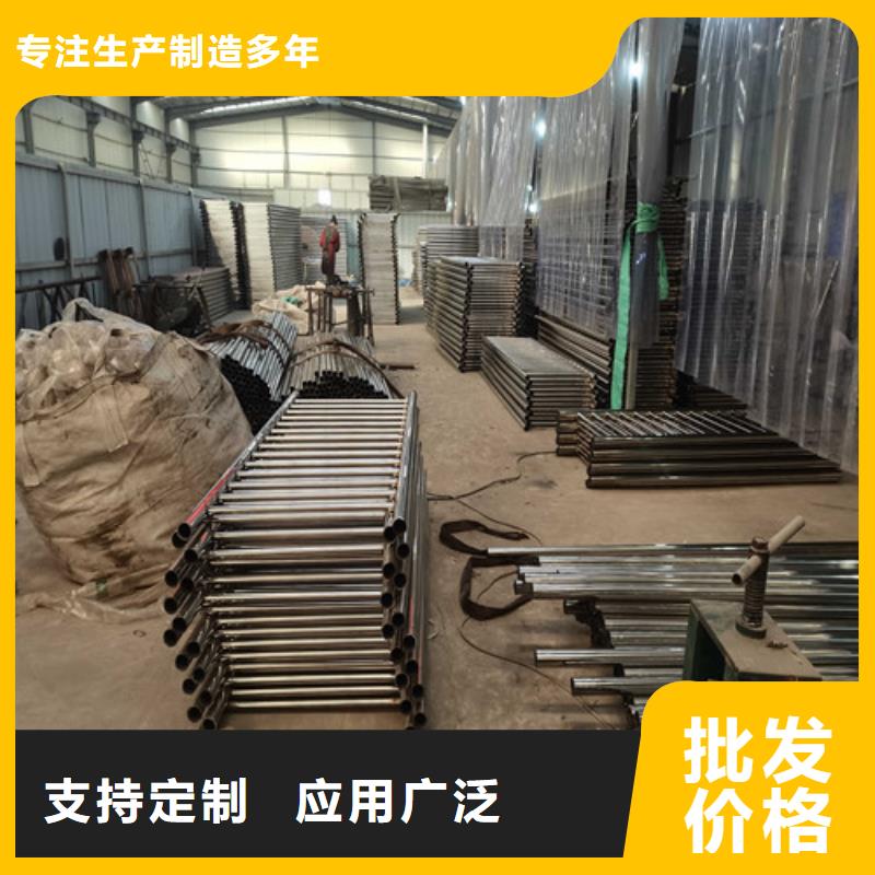 大庆防撞不锈钢复合管栏杆来电即报价