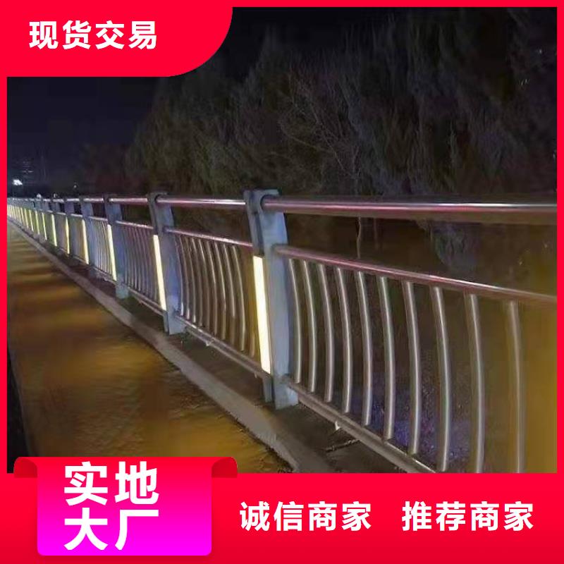 佳木斯201不锈钢复合管栏杆生产厂家