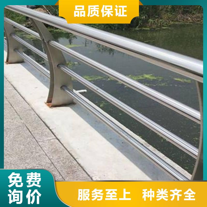 大庆防撞不锈钢复合管栏杆来电即报价