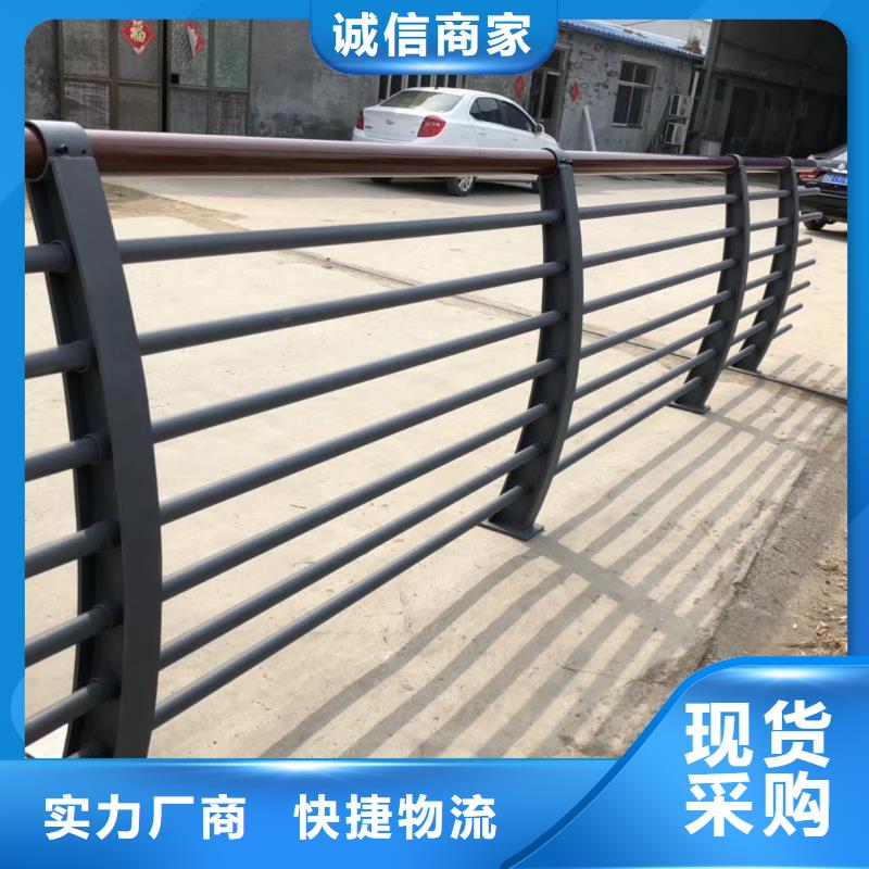 桥梁护栏【河道护栏】免费寄样