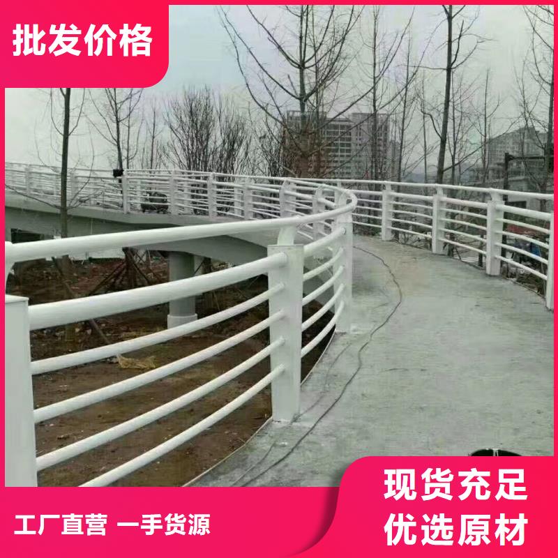佳木斯201不锈钢复合管栏杆生产厂家