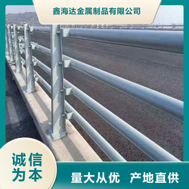 不锈钢复合管防撞护栏防撞护栏多种工艺