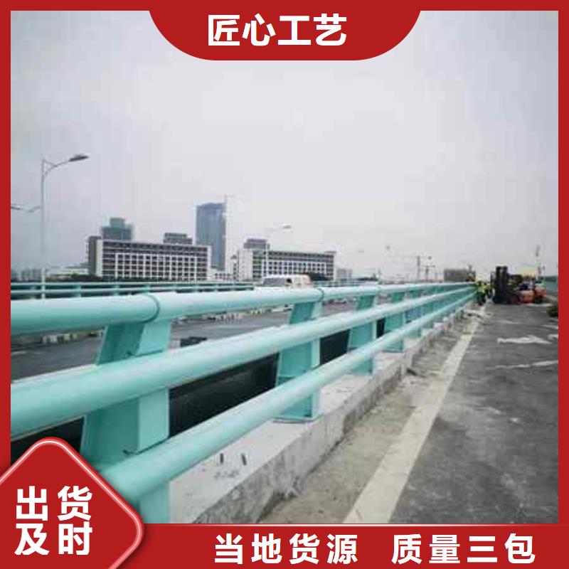 鑫海达桥梁护栏【不锈钢复合管防撞护栏】 桥梁护栏快捷物流gdsgd.com
