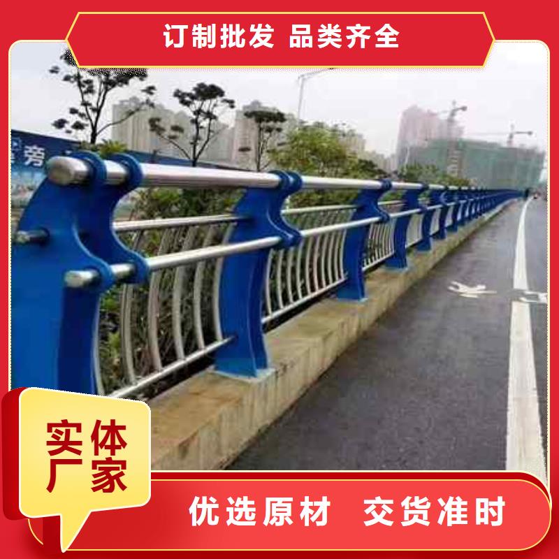 不锈钢复合管防撞护栏_【防撞护栏】厂家