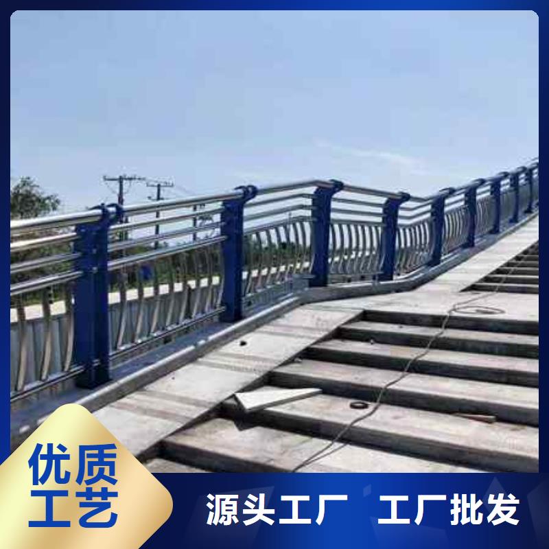 不锈钢复合管防撞护栏-不锈钢复合管护栏厂家货源