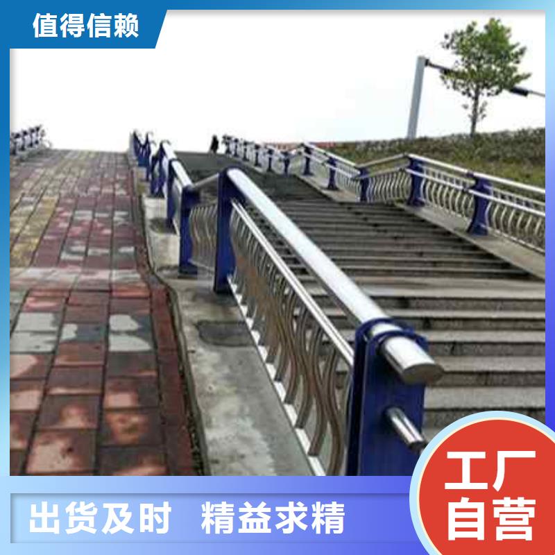 不锈钢复合管防撞护栏304不锈钢复合管多年经验值得信赖