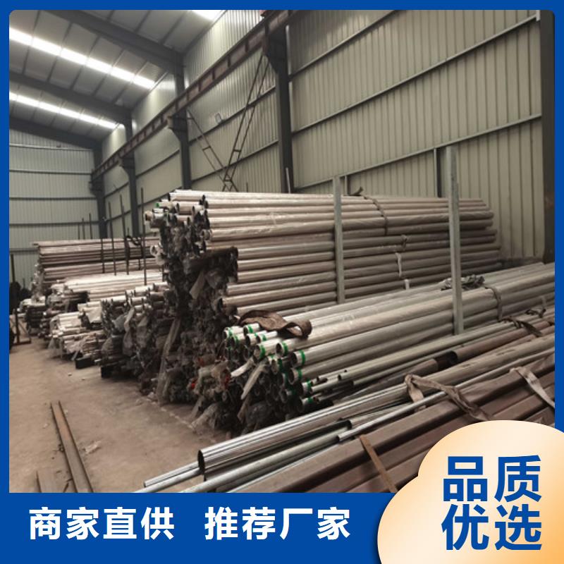 不锈钢复合管防撞护栏桥梁护栏质量可靠