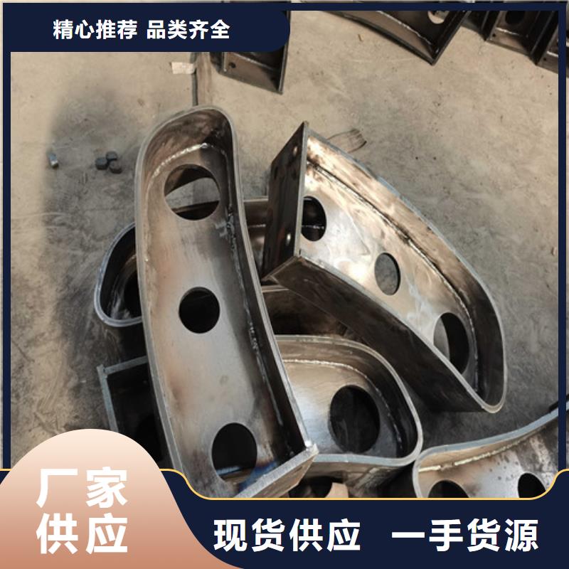 不锈钢复合管防撞护栏【防护栏】选择我们选择放心
