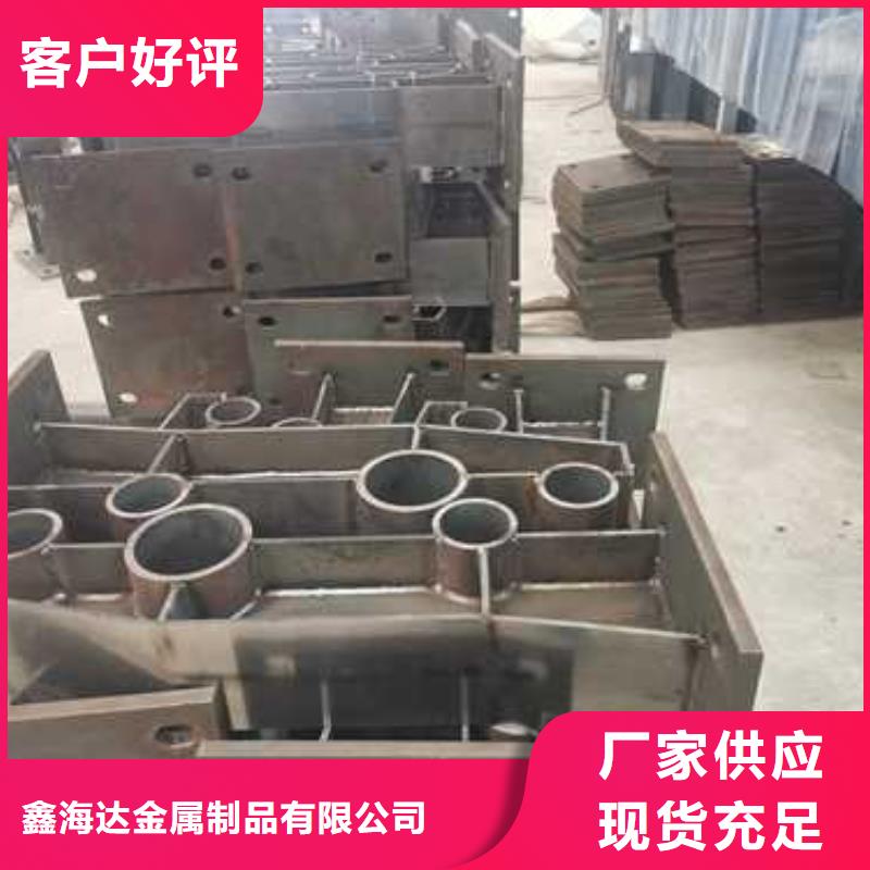 不锈钢复合管防撞护栏【中央分隔栏】供应采购
