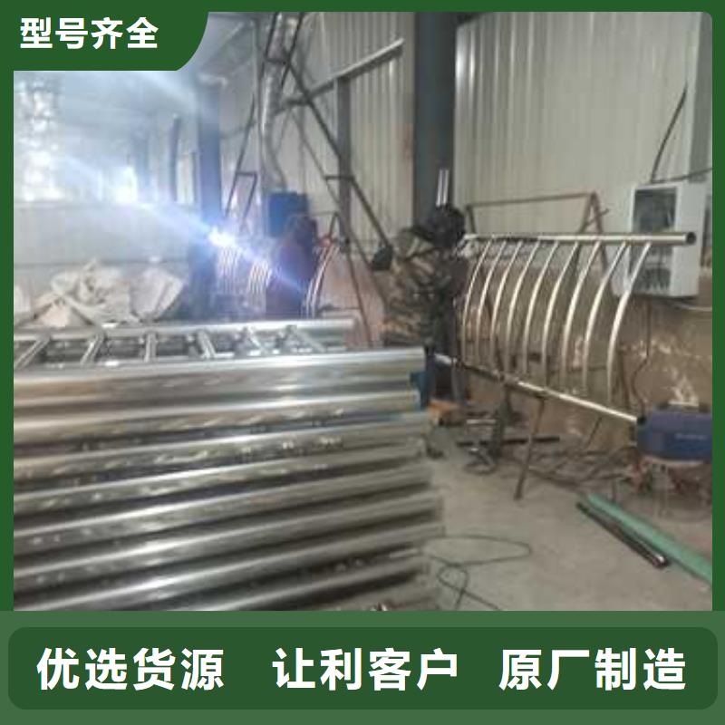 不锈钢复合管防撞护栏不锈钢复合管护栏追求品质