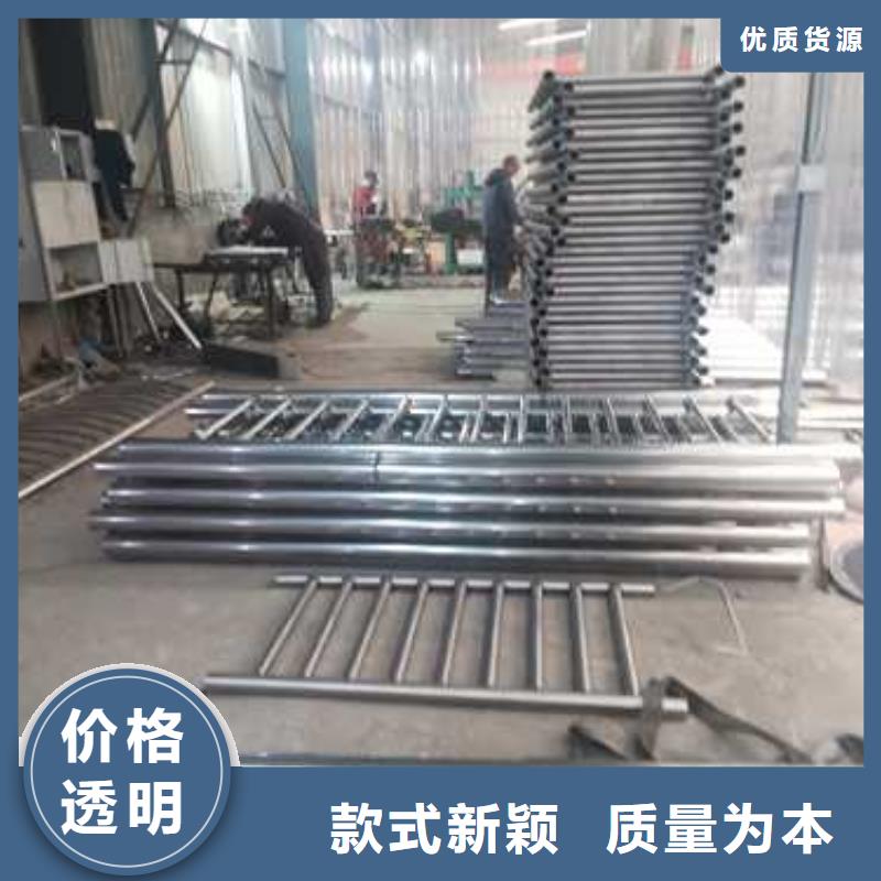 不锈钢复合管防撞护栏防撞护栏好货采购