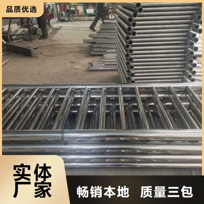 不锈钢复合管防撞护栏 防撞护栏现货充足