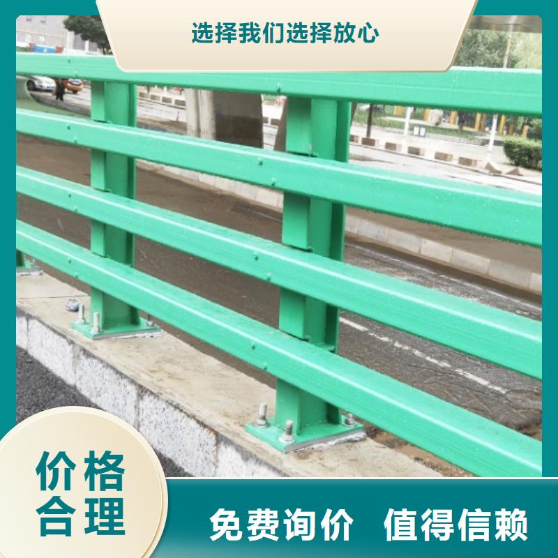 不锈钢复合管防撞护栏防撞护栏制造厂家
