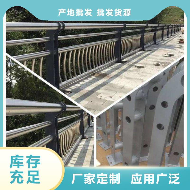 不锈钢复合管防撞护栏 防撞护栏现货充足