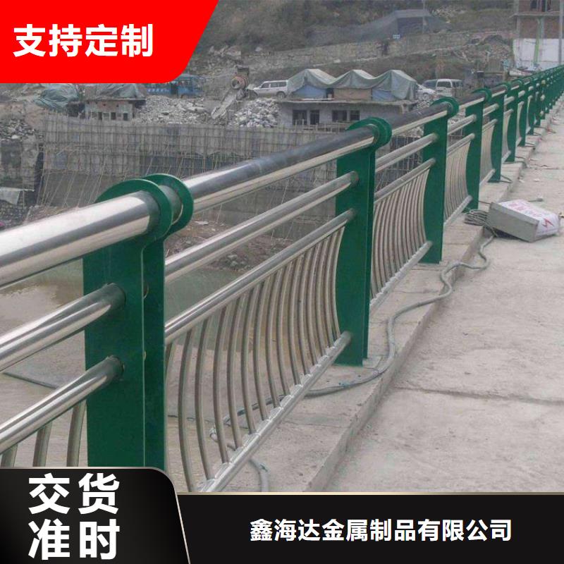 不锈钢复合管防撞护栏桥梁护栏按需定制