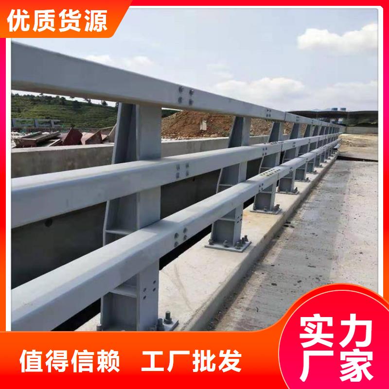 不锈钢复合管防撞护栏防撞护栏好货采购