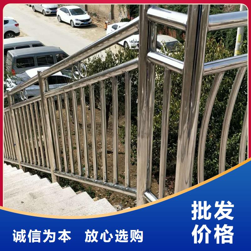 不锈钢复合管防撞护栏-防撞护栏可放心采购