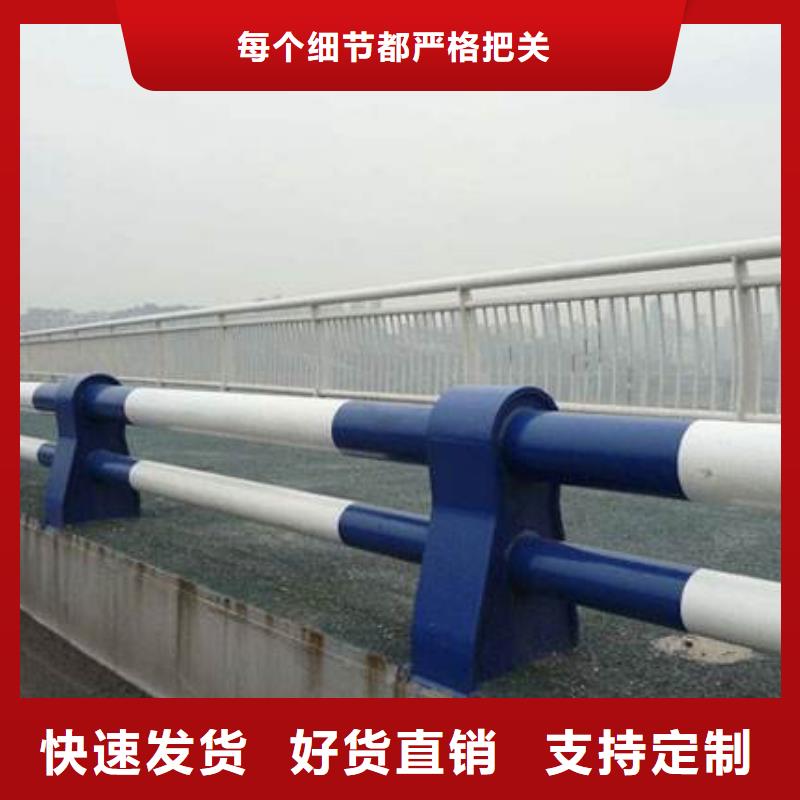 不锈钢复合管防撞护栏_【防撞护栏】厂家
