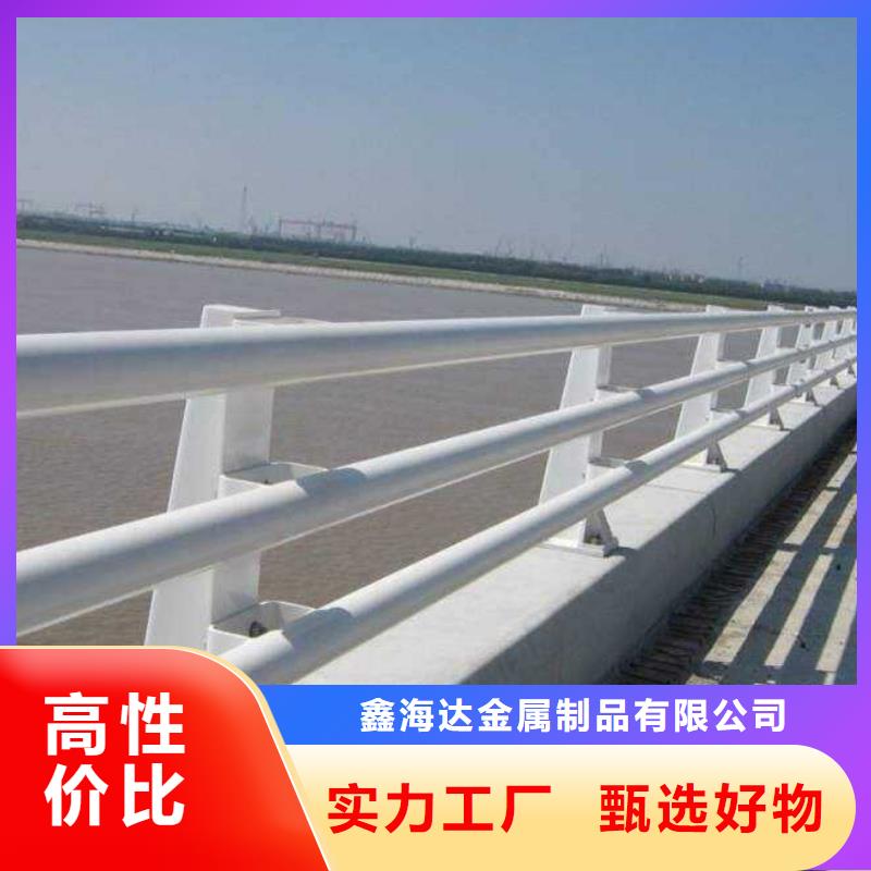 桥梁护栏视频-桥梁护栏_江苏省南京市市场覆盖六合|秦淮|盐城|无锡|徐州|扬州|镇江等