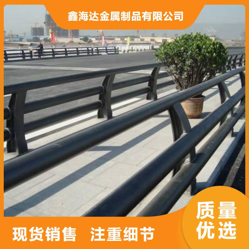 不锈钢复合管防撞护栏防撞护栏用心经营