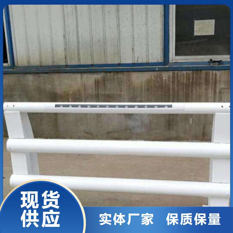 不锈钢复合管防撞护栏不锈钢复合管护栏追求品质