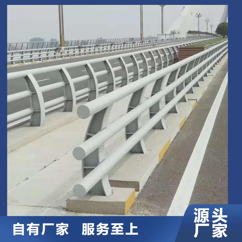 不锈钢复合管防撞护栏【中央分隔栏】供应采购