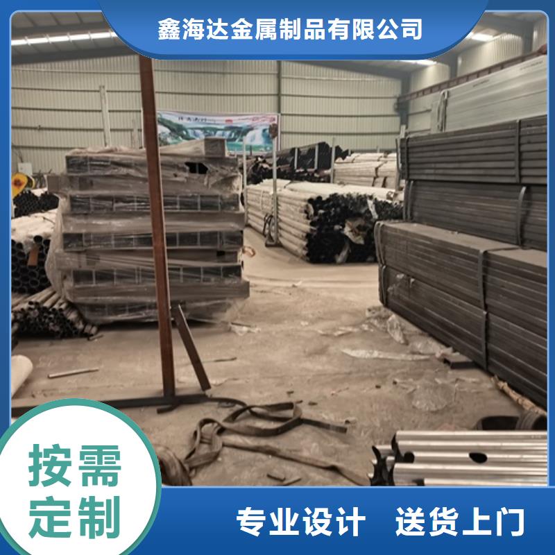 桥梁护栏视频-桥梁护栏(鑫海达)覆盖地域山东省泰安市新泰|岱岳|滨州|济南|德州|菏泽|临沂|威海|莱芜