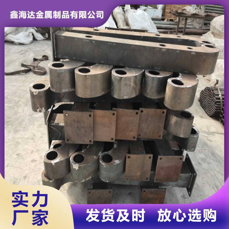 绥滨|工农|大兴安岭|黑河|哈尔滨|大庆|齐齐哈尔【 不锈钢复合管护栏一手价格】-鑫海达