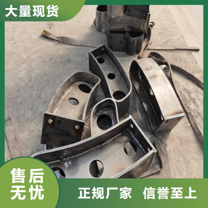 不锈钢复合管护栏道路护栏质量好