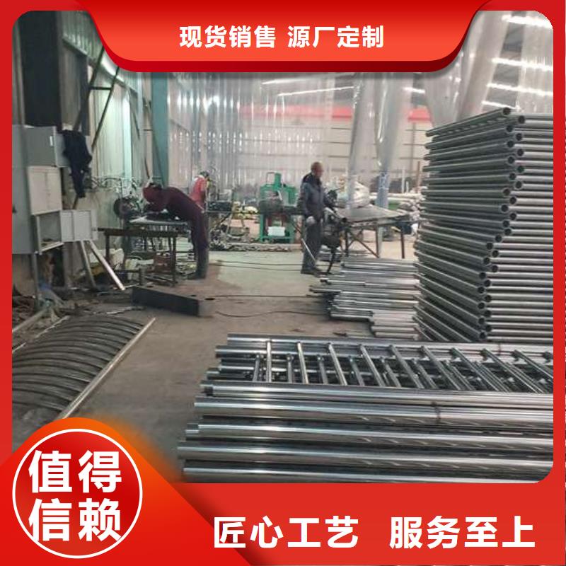 绥滨|工农|大兴安岭|黑河|哈尔滨|大庆|齐齐哈尔【 不锈钢复合管护栏一手价格】-鑫海达