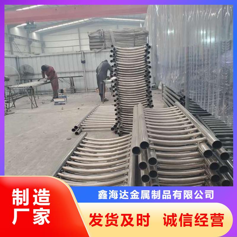 201不锈钢复合管栏杆价格-厂家