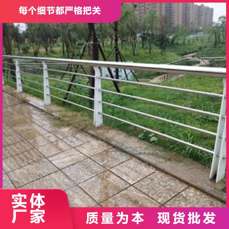 绥滨|工农|大兴安岭|黑河|哈尔滨|大庆|齐齐哈尔【 不锈钢复合管护栏一手价格】-鑫海达