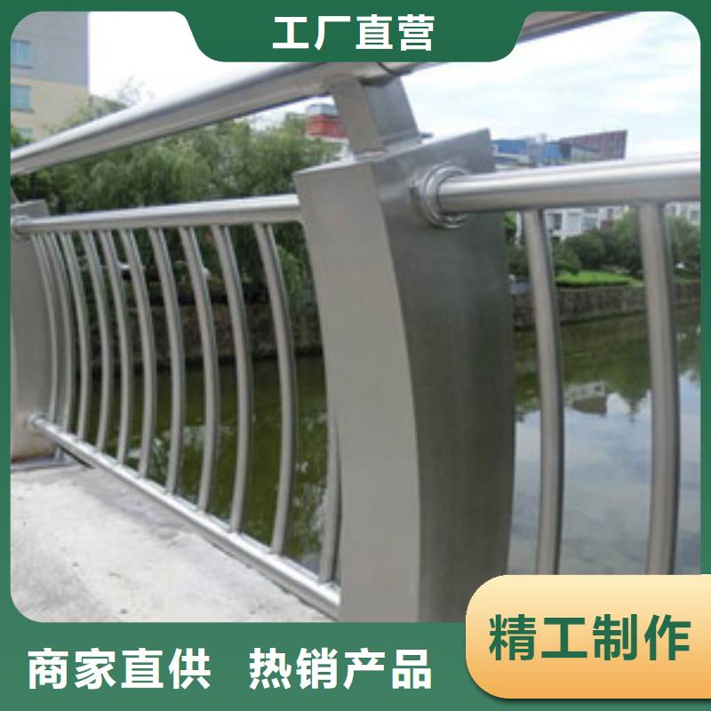 不锈钢复合管护栏城市景观防护栏现货直供