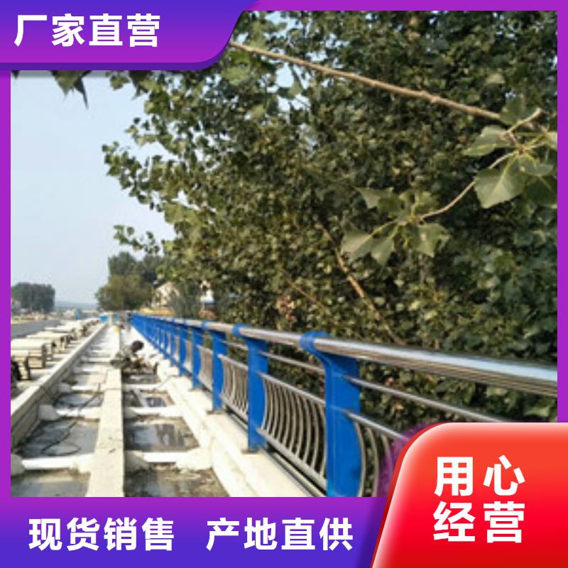 不锈钢复合管护栏 防撞护栏实拍品质保障