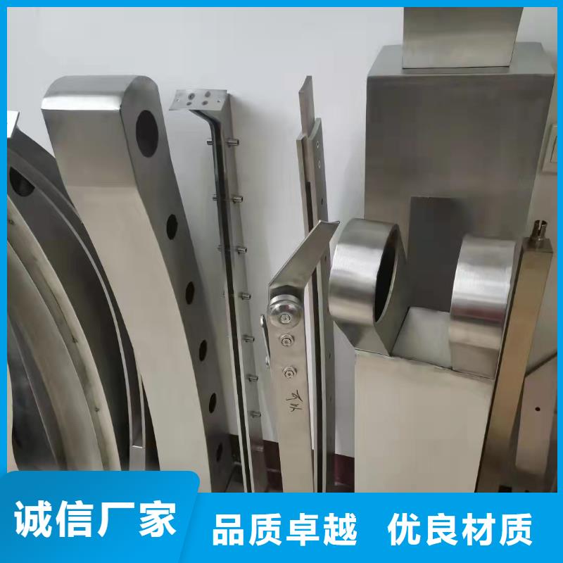 【不锈钢复合管护栏防撞护栏货到付款】