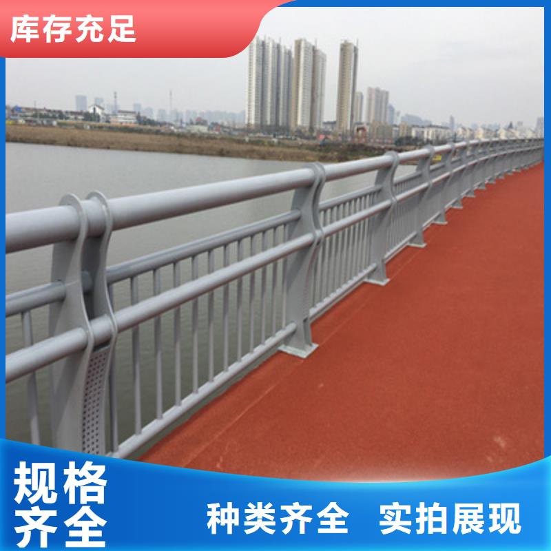 不锈钢复合管护栏 【防撞护栏】源厂定制鑫海达桥梁护栏