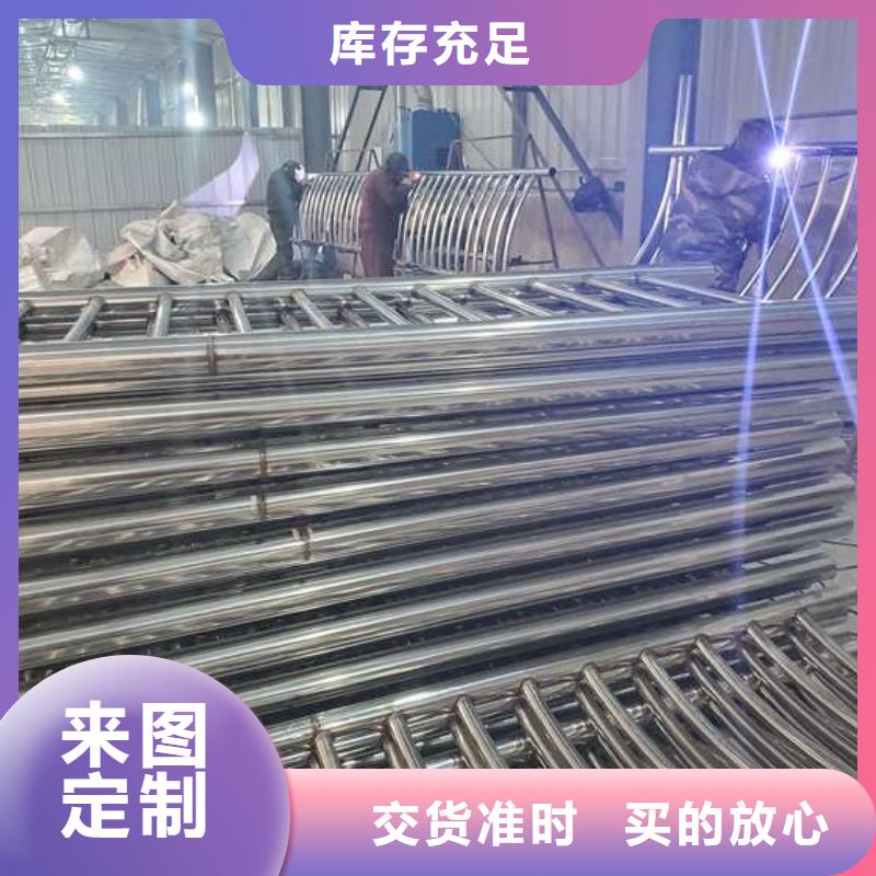 不锈钢复合管护栏【人行道栏杆】自主研发