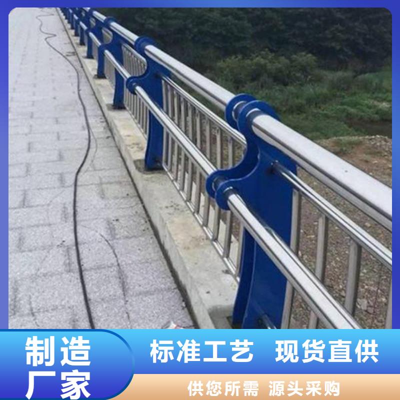 不锈钢复合管护栏市政护栏款式多样
