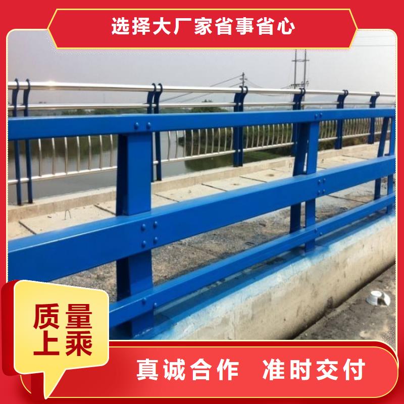 不锈钢复合管护栏市政护栏真诚合作