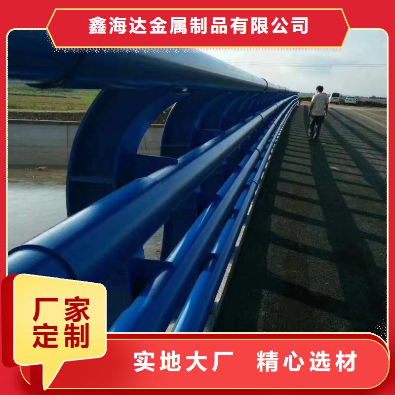 【不锈钢复合管护栏防撞护栏全新升级品质保障】